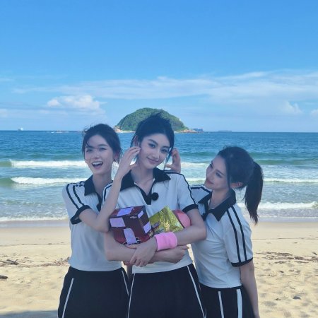 Love Wins All (2025)