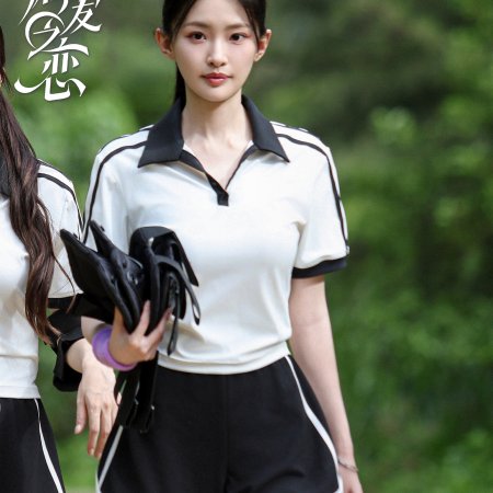 Love Wins All (2025)