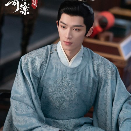 Unveil: Jadewind (2026)