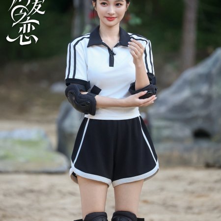 Love Wins All (2025)