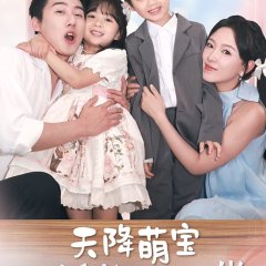 Tian Jiang Meng Bao Shan Hun Lao Gong Shi Da Lao Chinese Drama(2024) photo