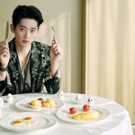 How Dare You!? (2026)