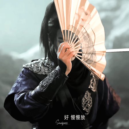 Tian Du Yi Wen Lu ()