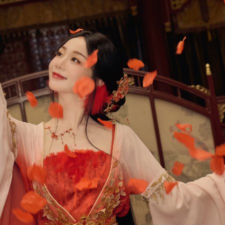 How Dare You!? (2026)