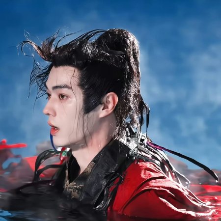 Tian Du Yi Wen Lu ()