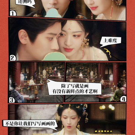 How Dare You!? (2026)