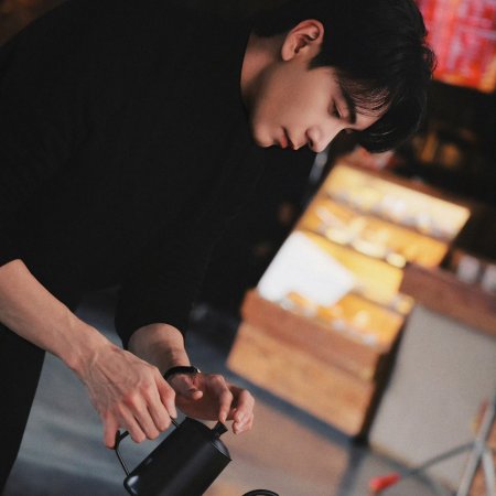 My Page in the 90s (2026)