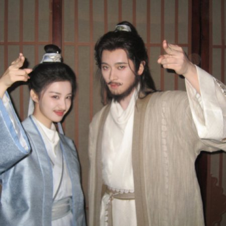 How Dare You!? (2026)