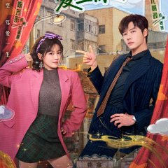 Once More Love in 1995 Chinese Drama photo