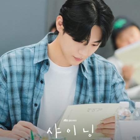 Still Shining (2026)