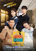 Switch My Home Korean TV Program(2025) photo