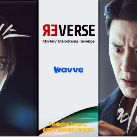 Reverse (2026)