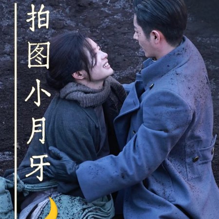 The Lament of Autumn ()