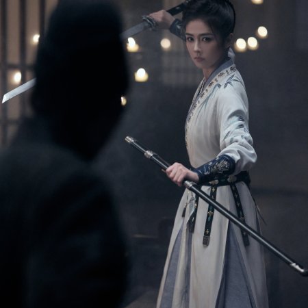 Unveil: Jadewind (2026)