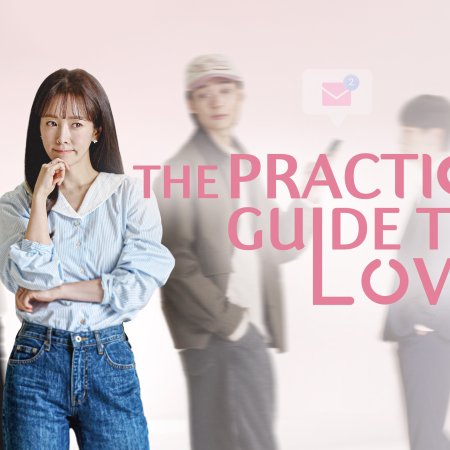 The Practical Guide to Love (2026)