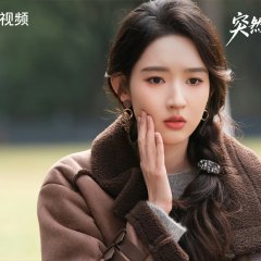 Zai Jian Ye You Shu Chinese Drama(2026) photo
