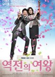 Queen of Reversals korean drama review