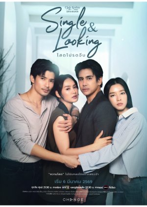 Club Friday Love Status: Single & Looking (2026) poster