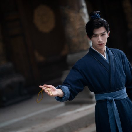 Unveil: Jadewind (2026)