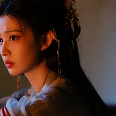 How Dare You!? (2026)