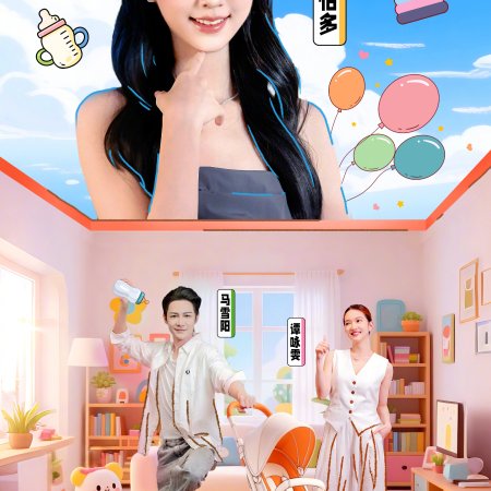 Messy Room Rescue (2025)