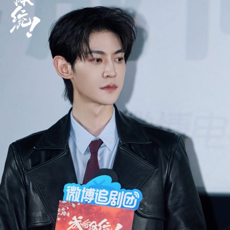 How Dare You!? (2026)