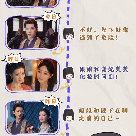 How Dare You!? (2026)