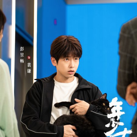 No Pain No Gain (2026)