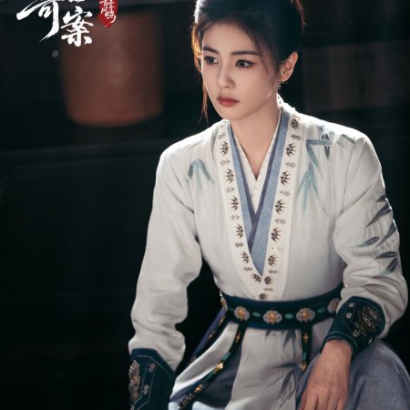 Unveil: Jadewind (2026)