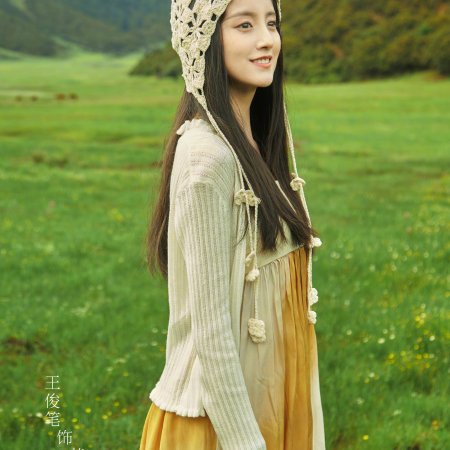 Love 214 Times in Shangrila (2025)