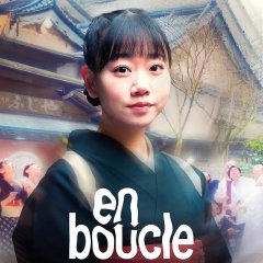 River Japanese Movie(2023) photo