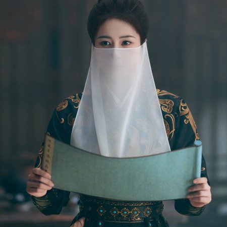 Unveil: Jadewind (2026)