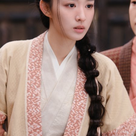 How Dare You!? (2026)