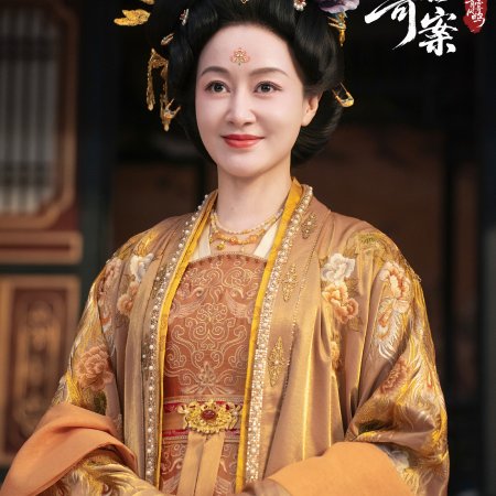 Unveil: Jadewind (2026)