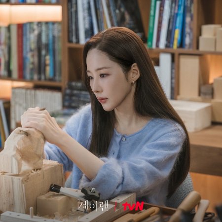 Siren’s Kiss (2026)
