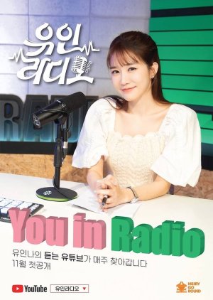 You in Radio (0000) poster