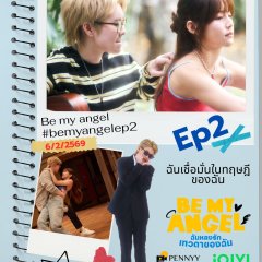Be My Angel Thai Drama photo