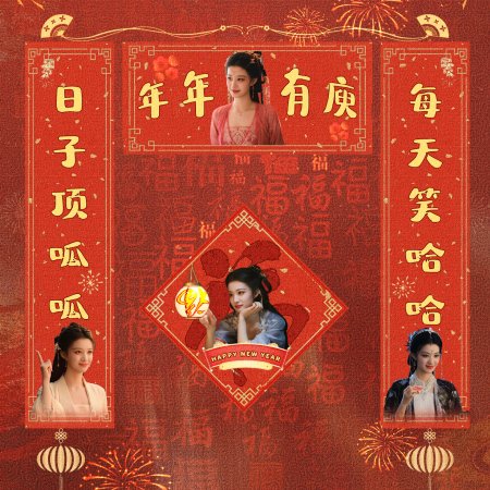 How Dare You!? (2026)