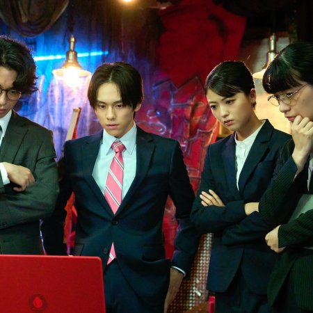 Propaganda Game (2025)