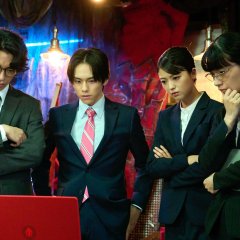 Propaganda Game Japanese Drama(2025) photo