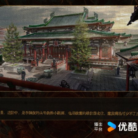 Unveil: Jadewind (2026)