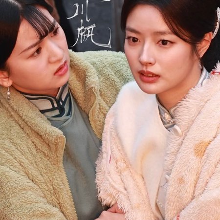 The Lament of Autumn ()