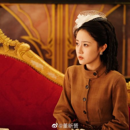 The Girlfriend Detective (2025)