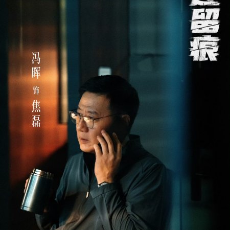 The Truth (2026)