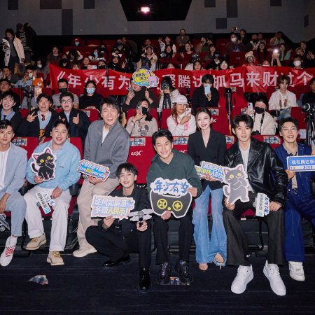 No Pain No Gain (2026)