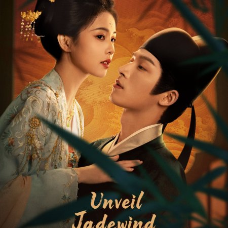 Unveil: Jadewind (2026)