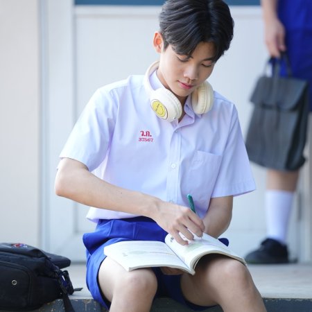 Class Crush Crisis ()