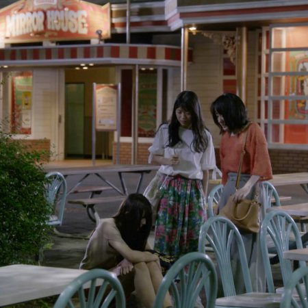 Toshimaen: Haunted Park (2019)