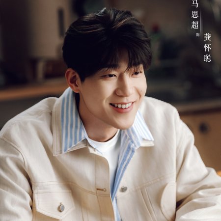 Love between Lines (2026)