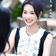 Man Tian Xing Guang Bu Ji Ni Chinese Drama(2025) photo